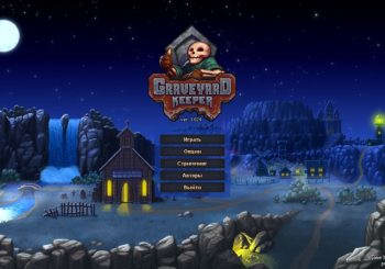 Библиотека Steam: Graveyard Keeper
