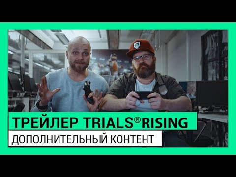 Создатели Trials Rising поведали о планах по поддержке игры до конца года»