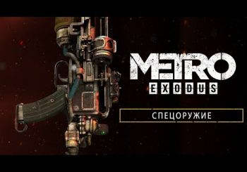 Тихо и смертоносно: трейлер о спецоружии в Metro Exodus"