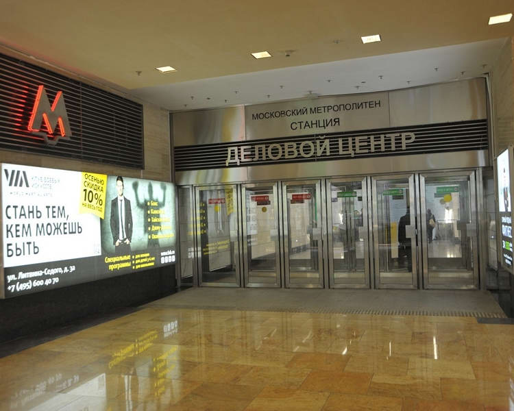 4G-сеть МТС заработала на всех станциях московского метро»