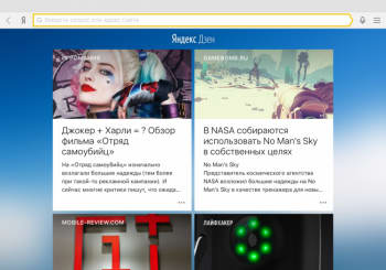 «Яндекс.Дзен» теперь доступен на iPad"