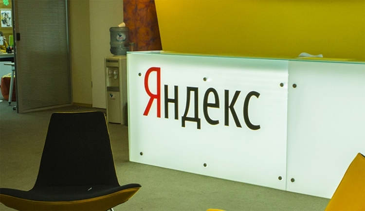 Годовая прибыль «Яндекса» увеличилась пятикратно»