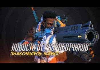 Видео: подробности о новом герое поддержки Overwatch, уже доступном для тестов