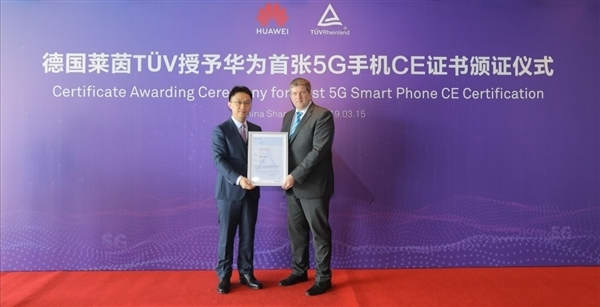 Huawei Mate X стал первым 5G-телефоном с европейской сертификацией»