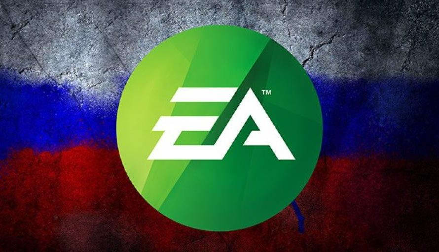 Electronic Arts сокращает представительство в России