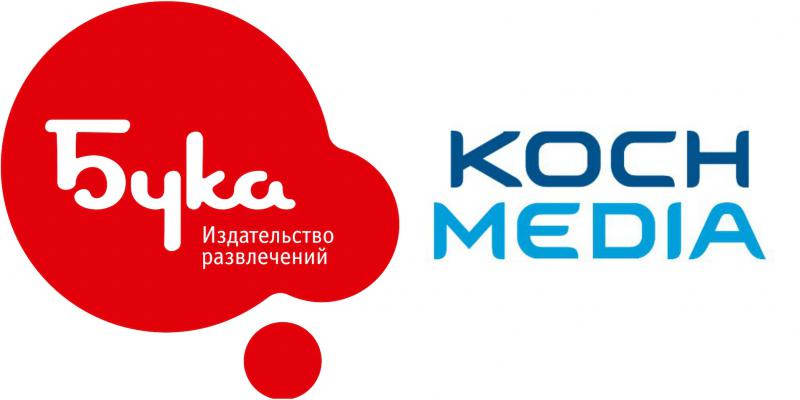 «Бука» объявила о сотрудничестве с Koch Media