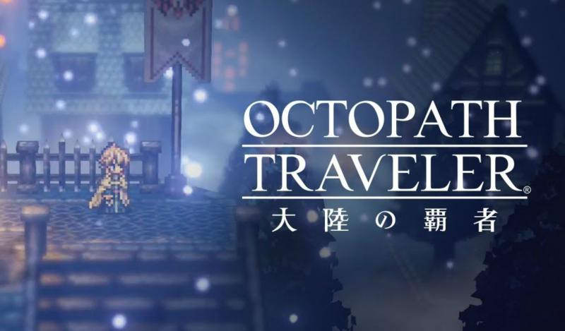 Square Enix анонсировала приквел Octopath Traveler для мобильных устройств