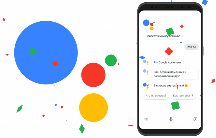 Google Assistant получил крупное обновление»