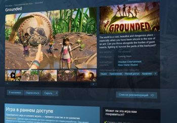 Grounded выйдет в раннем доступе Steam уже скоро