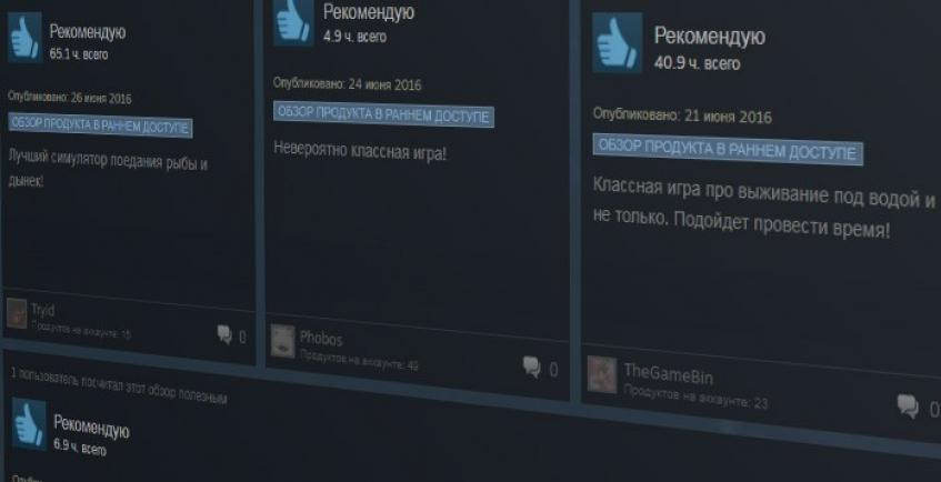 Геймеры стали писать в Steam на 400% больше отзывов