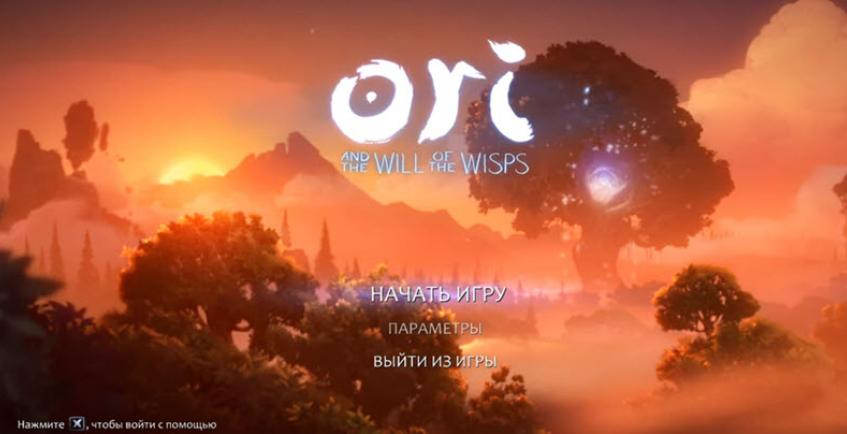 Ori and the Will of the Wisps — Полное прохождение