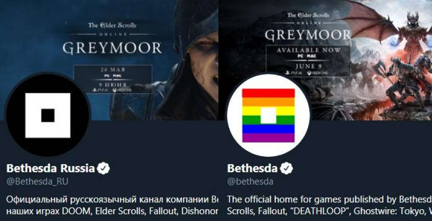 ЛГБТ-сообщество обвинило Bethesda в лицемерии