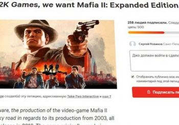 Создана петиция о возвращении в Mafia 2 удалённого контента