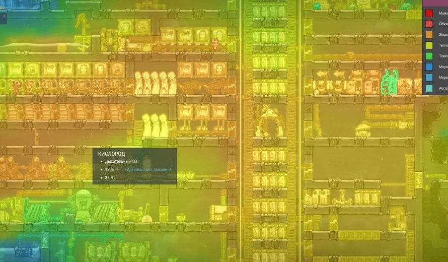 Oxygen Not Included — довольно сложный и проработанный симулятор, в который легко погрузиться новичку