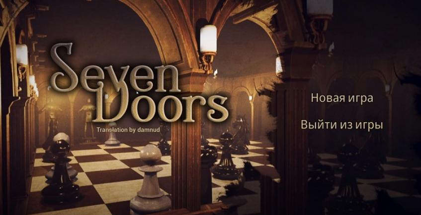 Полное прохождение Seven Doors