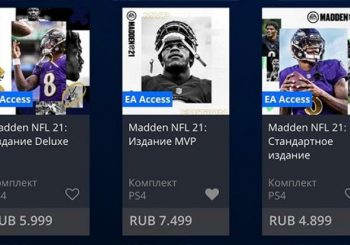 Игры дорожают. Steam и PlayStation Store бьют ценовые рекорды в России