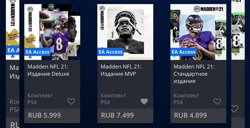 Игры дорожают. Steam и PlayStation Store бьют ценовые рекорды в России