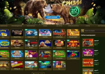 Обзор онлайн-казино Эльдорадо