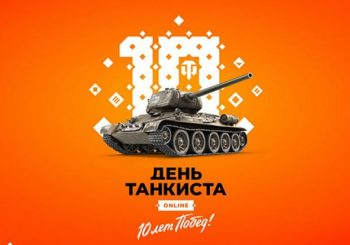 Создатели World of Tanks отметили День танкиста, устроив турнир между блогерами