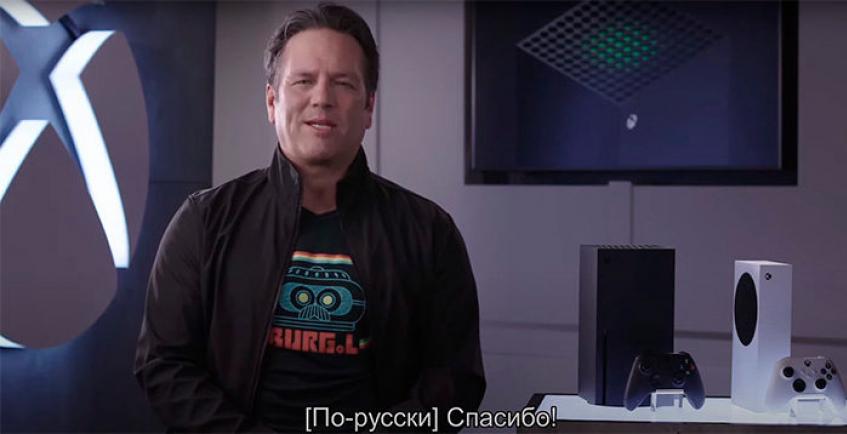 Фил Спенсер обратился к российским фанатам Xbox