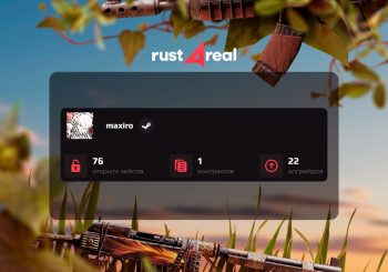 Особенности игры Rust4Rea